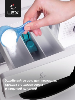 Детальное фото товара: LEX LWM12012WID