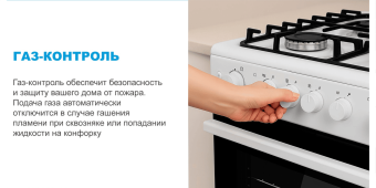 Детальное фото товара: Midea MFO-M4G20T0E(WH)