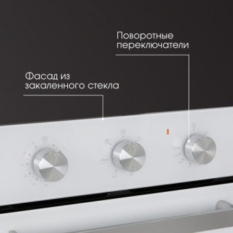 Детальное фото товара: Zigmund & Shtain E 172 W