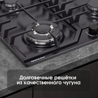 Детальное фото товара: Zigmund & Shtain G 22.6 B