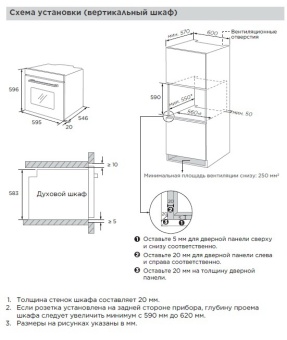 Детальное фото товара: Midea MO82107PGG-I