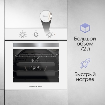 Детальное фото товара: Zigmund & Shtain E 148 W