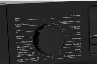 Детальное фото товара: Delvento VBC720