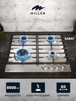 Детальное фото товара: MILLEN MGH 601 IX