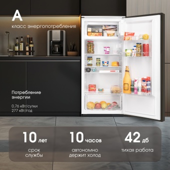 Детальное фото товара: Zigmund & Shtain BR 12.1221 SX