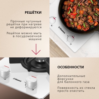 Детальное фото товара: Hansa BHKW330300