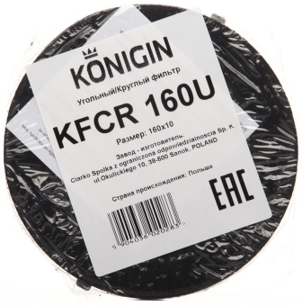 Детальное фото товара: Konigin KFCR 160U