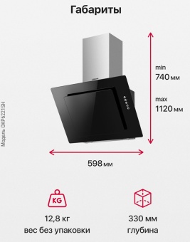 Детальное фото товара: Hansa OKP6221SH