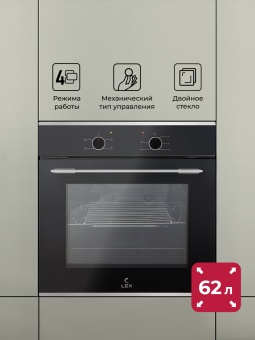 Детальное фото товара: LEX EDM 045 BL