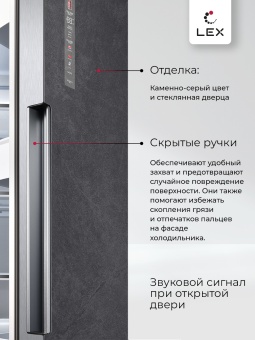 Детальное фото товара: LEX LSB458StGIDBI