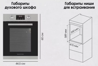 Детальное фото товара: Zigmund & Shtain E 174 B