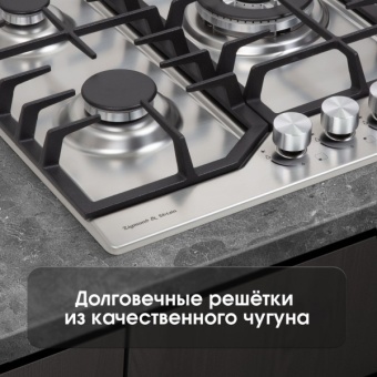 Детальное фото товара: Zigmund & Shtain G 22.4 S