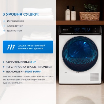 Детальное фото товара: ZUGEL ZDF83HP