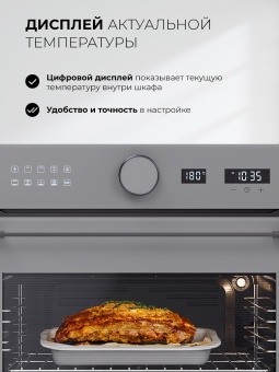 Детальное фото товара: LEX EDM 1001 ONE GR