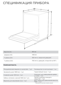 Детальное фото товара: Midea MID45S730i