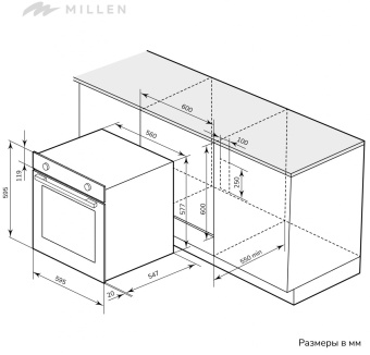 Детальное фото товара: MILLEN MEO 6003 BL