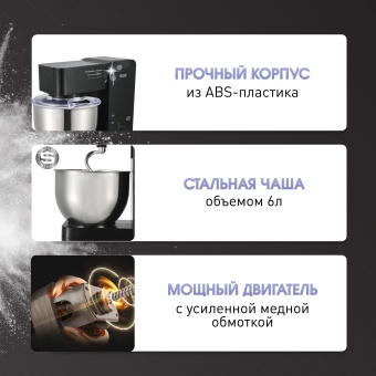 Детальное фото товара: Zigmund & Shtain De Luxe ZKM-895