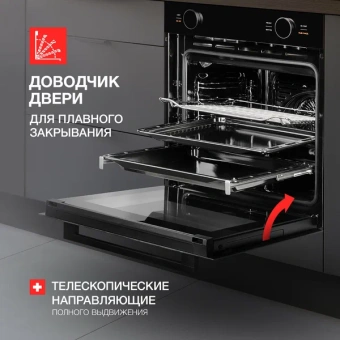 Детальное фото товара: Kuppersberg HT 612 Black