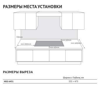 Детальное фото товара: Korting HGG 6451 CTN
