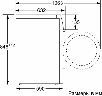 Детальное фото товара: Bosch WGK244Z0ME