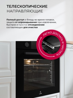 Детальное фото товара: LEX EDP 610 BL