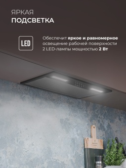 Детальное фото товара: LEX HYPER 600 Inverter BL