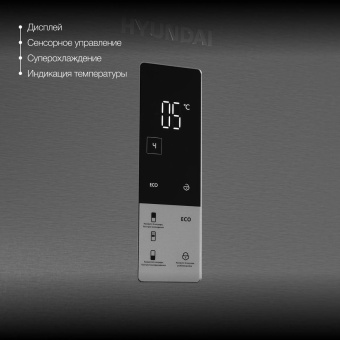 Детальное фото товара: Hyundai CC50073F нерж сталь