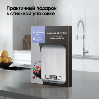 Детальное фото товара: Zigmund & Shtain DS-122