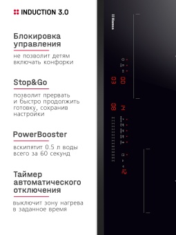 Детальное фото товара: Hansa BHI67116