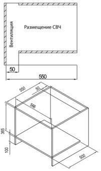 Детальное фото товара: HIBERG VM 8505 W