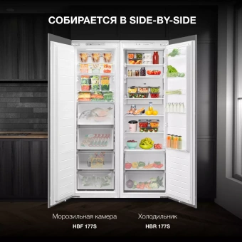 Детальное фото товара: Hyundai HBR 177S