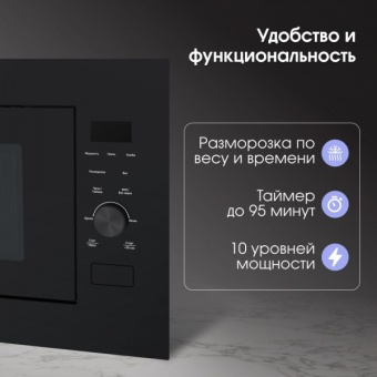 Детальное фото товара: Zigmund & Shtain BMO 24 B