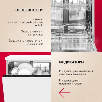 Детальное фото товара: Hansa ZIM615POQ