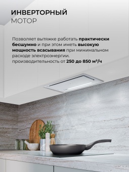 Детальное фото товара: LEX HYPER 600 GS Inverter WH