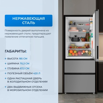 Детальное фото товара: ZUGEL ZRFD201X