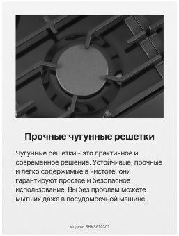 Детальное фото товара: Hansa BHKS610301