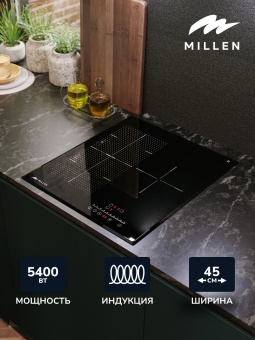 Детальное фото товара: MILLEN MIH 452 BL