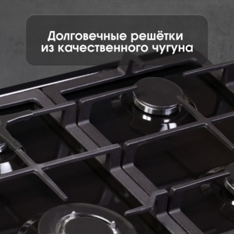 Детальное фото товара: Zigmund & Shtain G 14.6 B