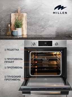 Детальное фото товара: MILLEN MEO 6004 IX