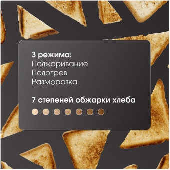 Детальное фото товара: Zigmund & Shtain Küchen-Meister ST-93