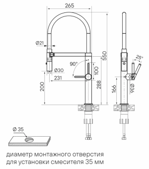 Детальное фото товара: Paulmark LEADER, смеситель, брашированная сталь