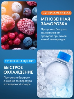 Детальное фото товара: Атлант 4609-101