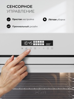 Детальное фото товара: LEX EDS 1000 WH