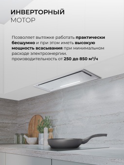 Детальное фото товара: LEX HYPER 900 GS Inverter WH