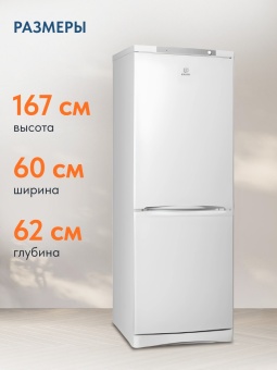 Детальное фото товара: Indesit ES 16 A