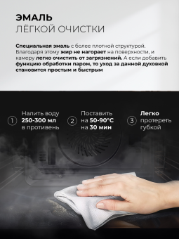 Детальное фото товара: LEX EDP 080 BBL STEAM