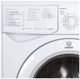 Детальное фото товара: Indesit IWSD 5085 (CIS)