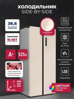 Детальное фото товара: LEX LSB525BGID