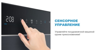 Детальное фото товара: Midea MCFD55S550Bi