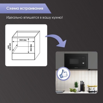 Детальное фото товара: Zigmund & Shtain BMO 16.202 B